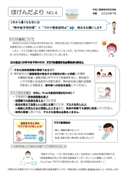 R2hoken07のサムネイル