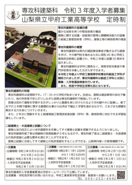 R3Sboshuのサムネイル