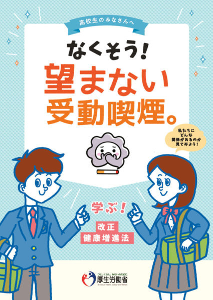 2021-01-29 jyudokitsuen-1のサムネイル