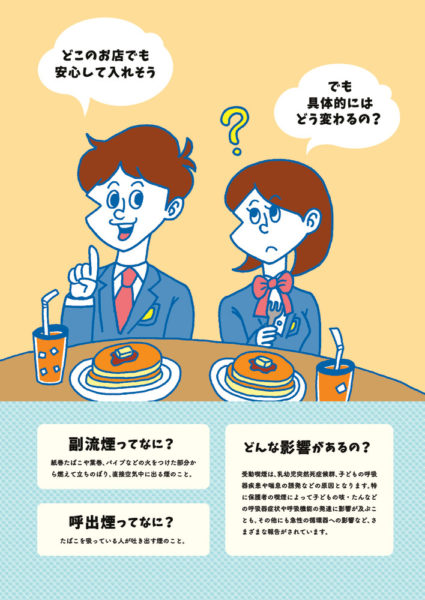 2021-01-29 jyudokitsuen-3のサムネイル