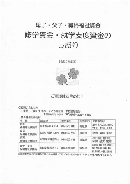 20210127bosifusiのサムネイル