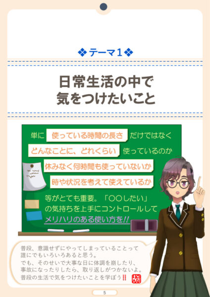 2021-1のサムネイル
