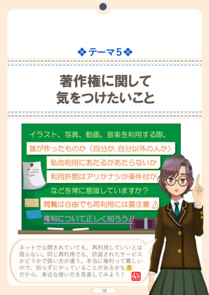 2021-5のサムネイル