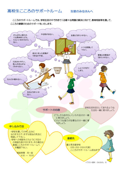 2021-05-31annai_seitoのサムネイル