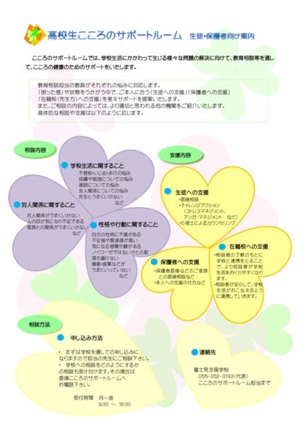 2021-05-31annai_seitohogosyaのサムネイル