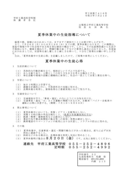 2021-07-21seisiのサムネイル