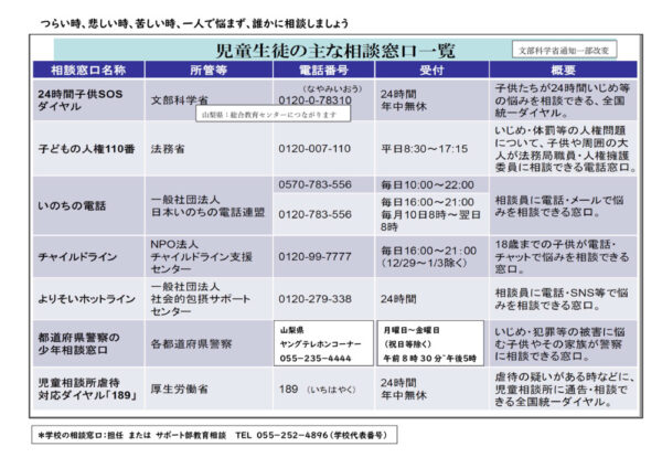 2021-07soudan2のサムネイル