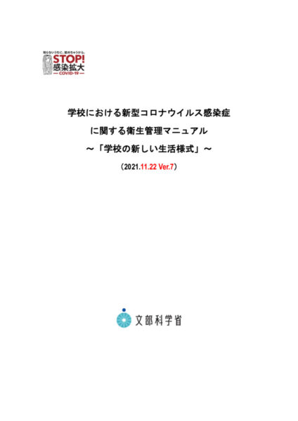 1122eiseikanriのサムネイル