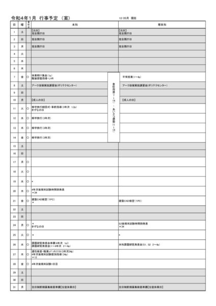 2022-01のサムネイル