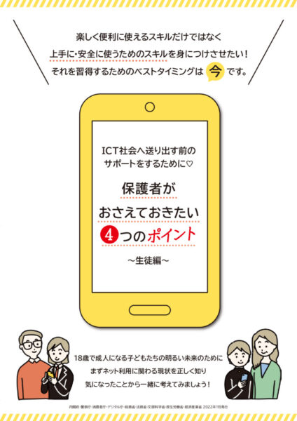 2022-01leaf-1のサムネイル