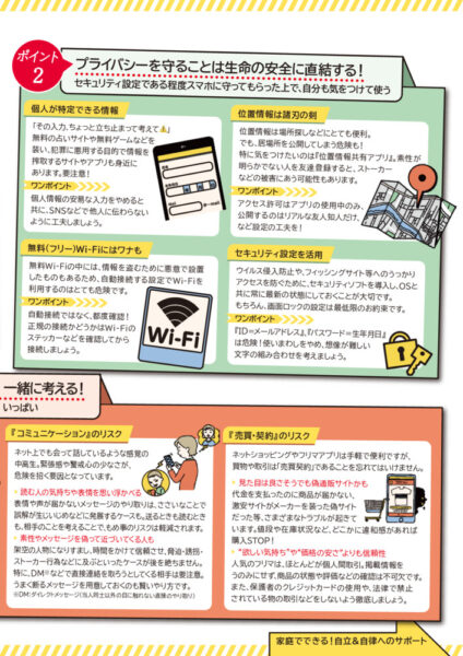 2022-01leaf-3のサムネイル