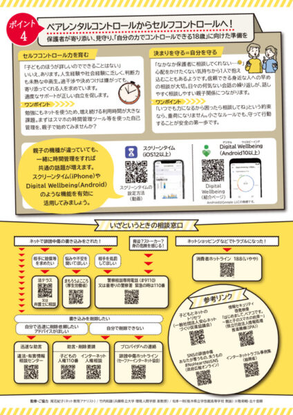 2022-01leaf-4のサムネイル