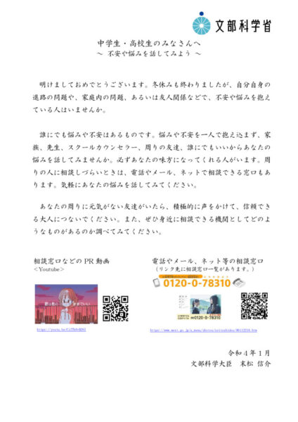 2022-01monnkadaijinn-1のサムネイル