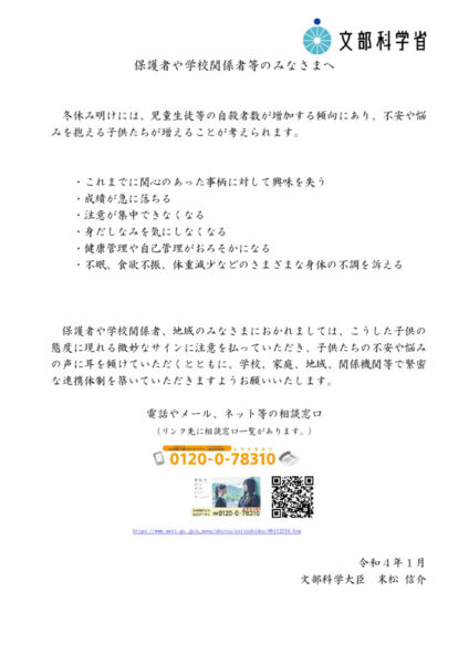 2022-01monnkadaijinn-3のサムネイル