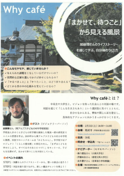 20220124のサムネイル