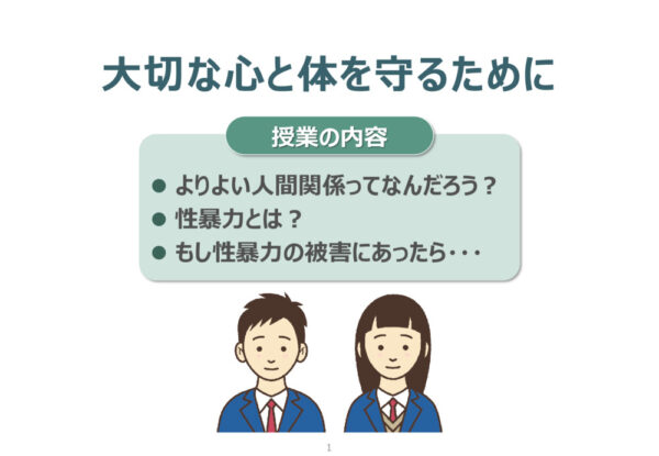 20210416-mxt_kyousei02-000014005_34のサムネイル