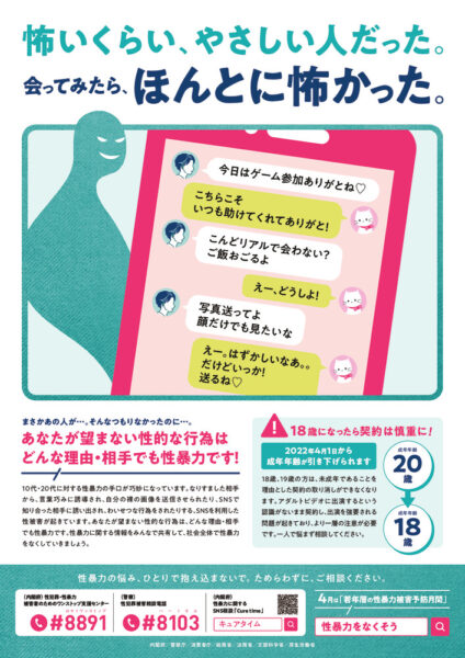 2022-03-16　r04_leafretのサムネイル