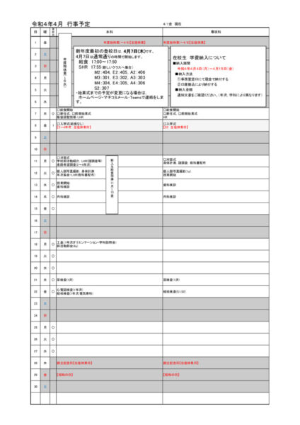 2022-04のサムネイル