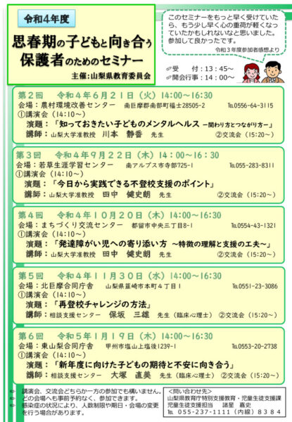 20220526sisyunkiのサムネイル
