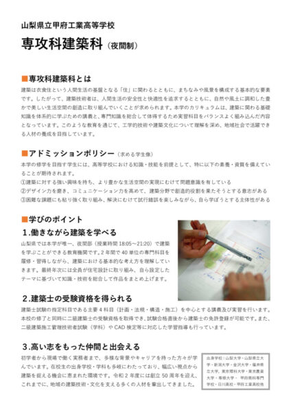 2022senkoukaのサムネイル