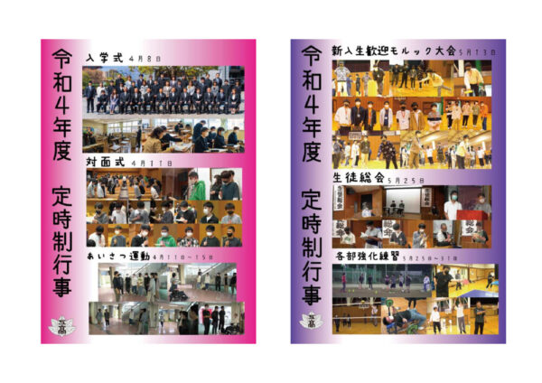 20221118teiji-setumeikai3のサムネイル