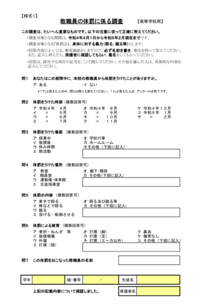 2023-01-19taibatuchousaのサムネイル