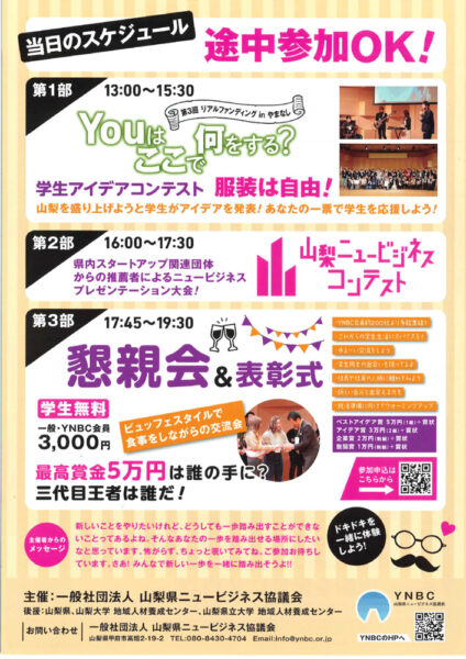 20231123-2のサムネイル