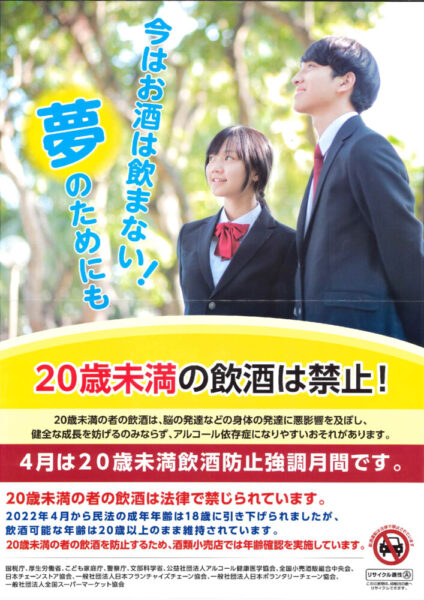 20saimimanninnsyubousi(2024-03)のサムネイル