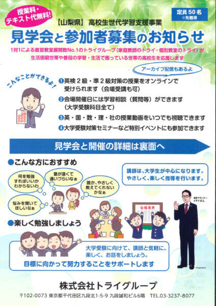 20260703try1のサムネイル