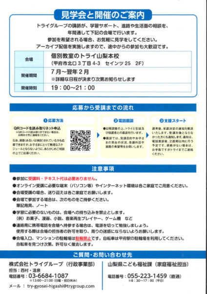 20260703try2のサムネイル