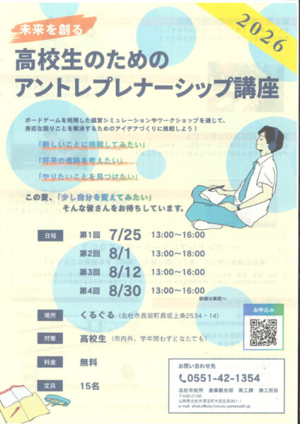 20260706annnaiのサムネイル