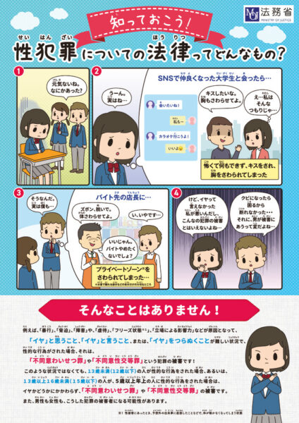 202607seibouryoku1のサムネイル