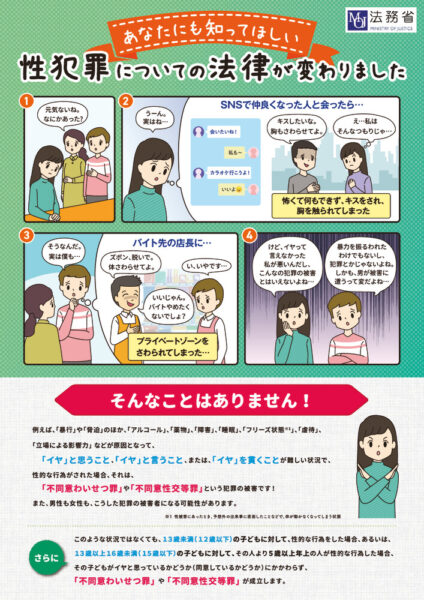 202607seibouryoku2のサムネイル